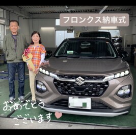 ご夫婦そろってフロンクス納車式！